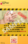 Picture of Hydraulic Fluid Injection Safety Poster