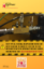 Picture of Never Perform Open Port Testing Poster